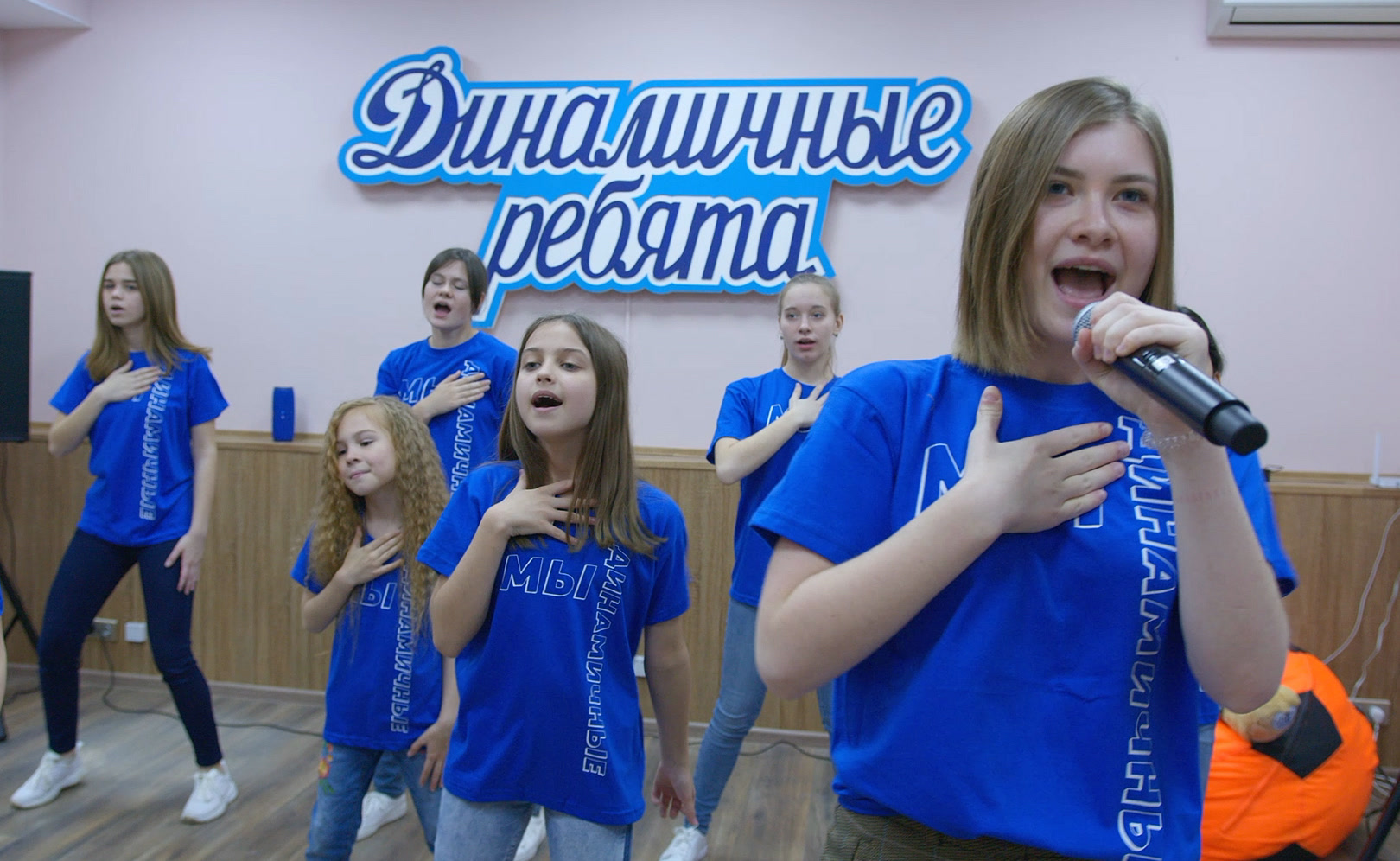 Мы динамичные