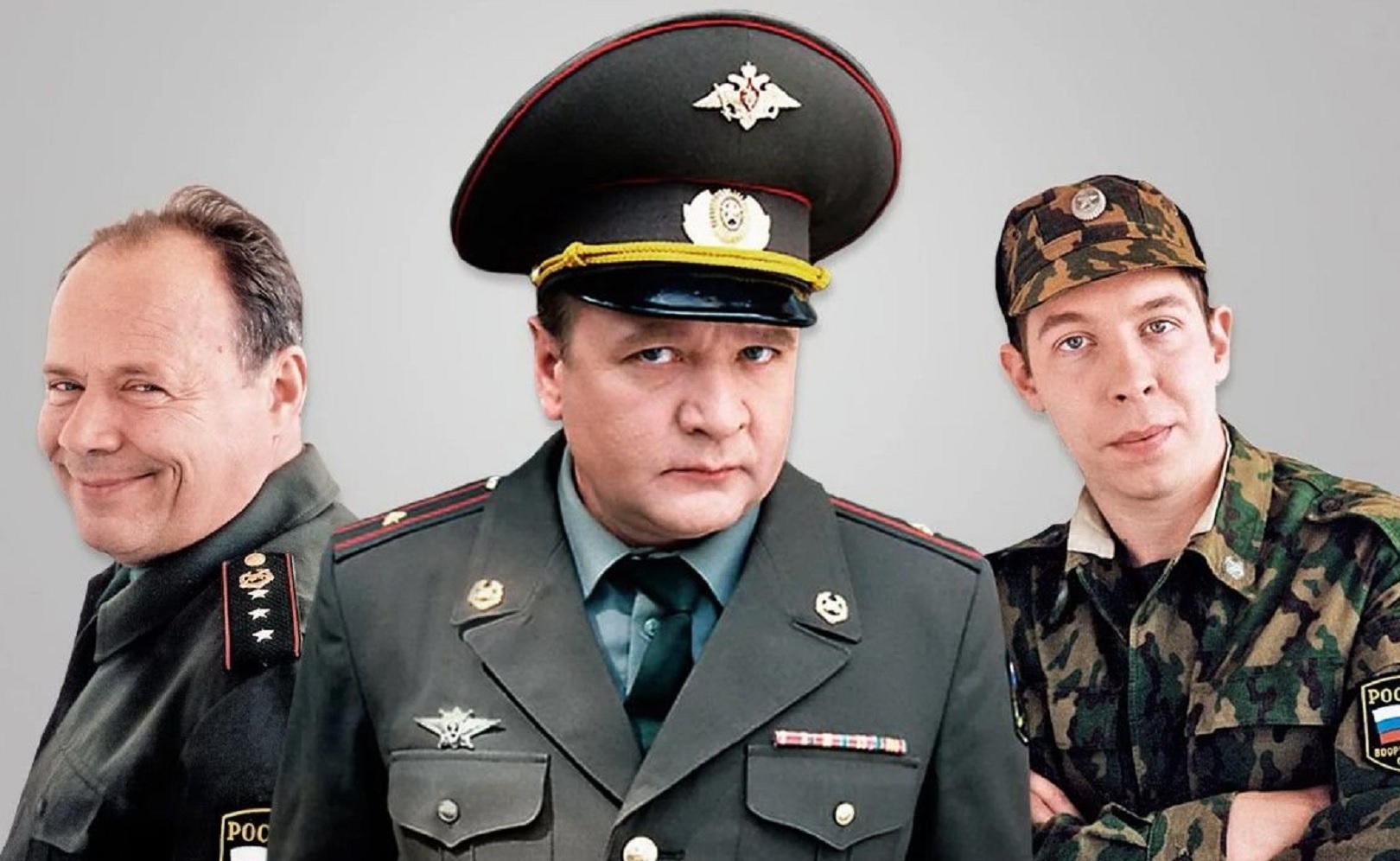 Солдаты