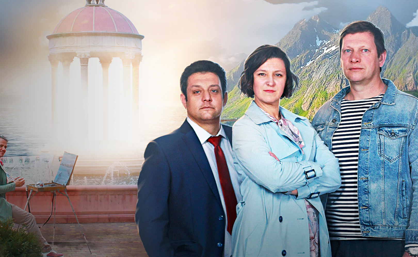 Орлинская. Тайна Венеры