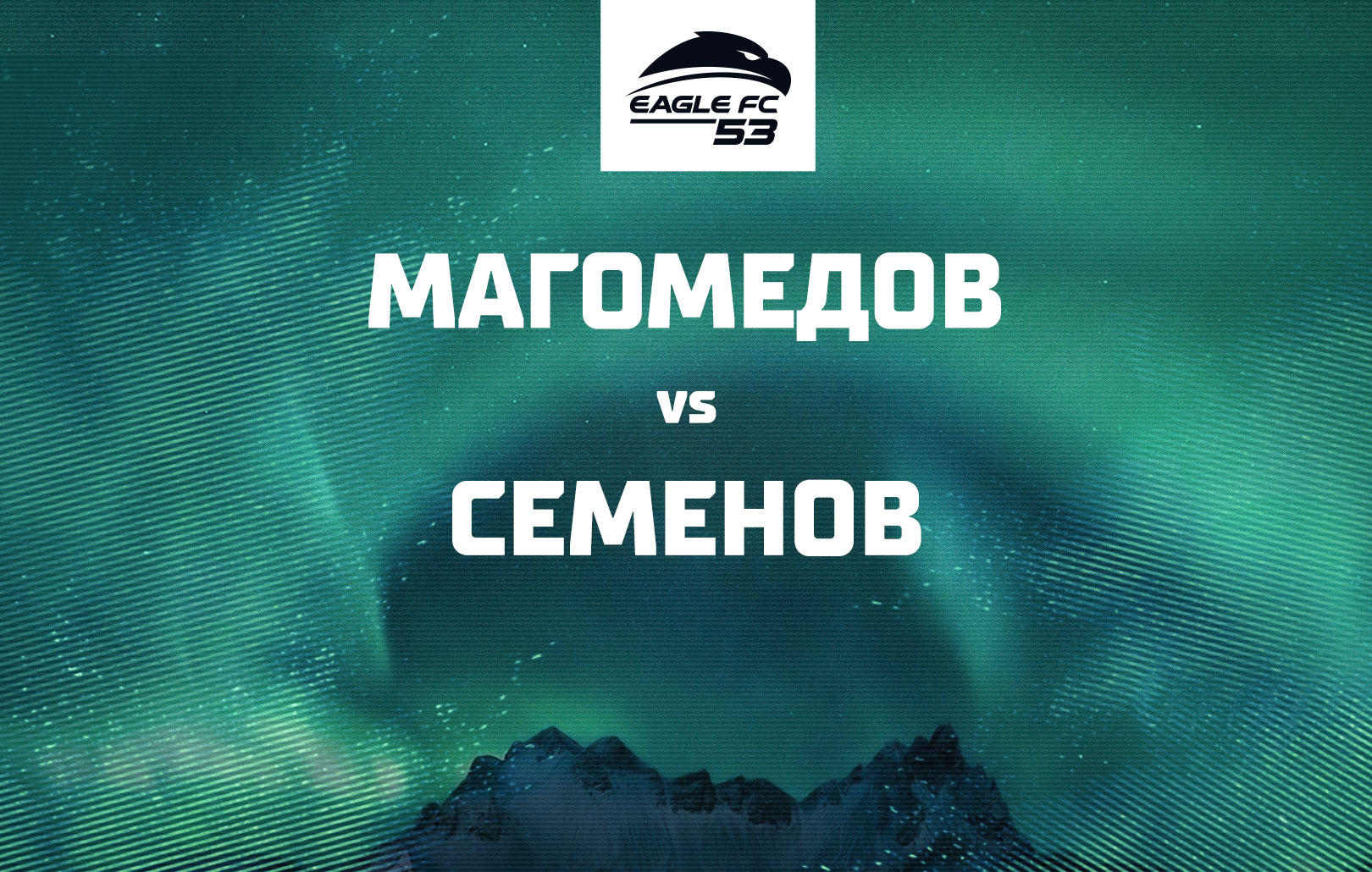 Магомедов vs Семенов