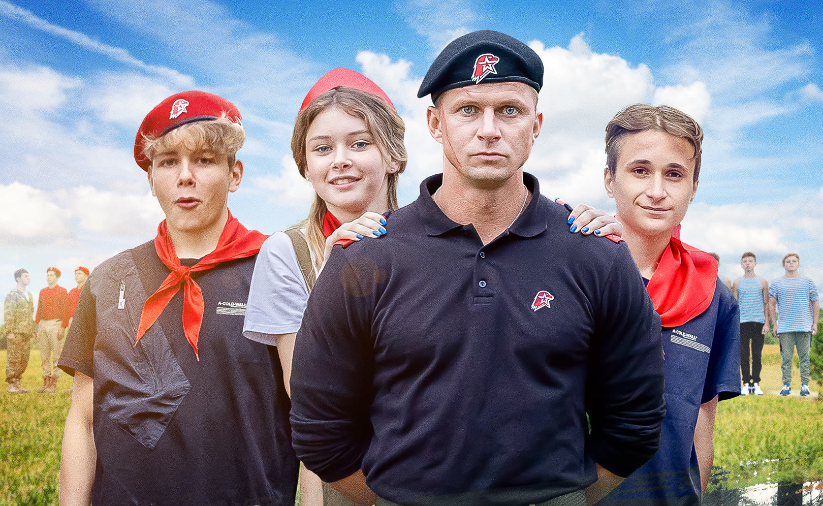 Квест