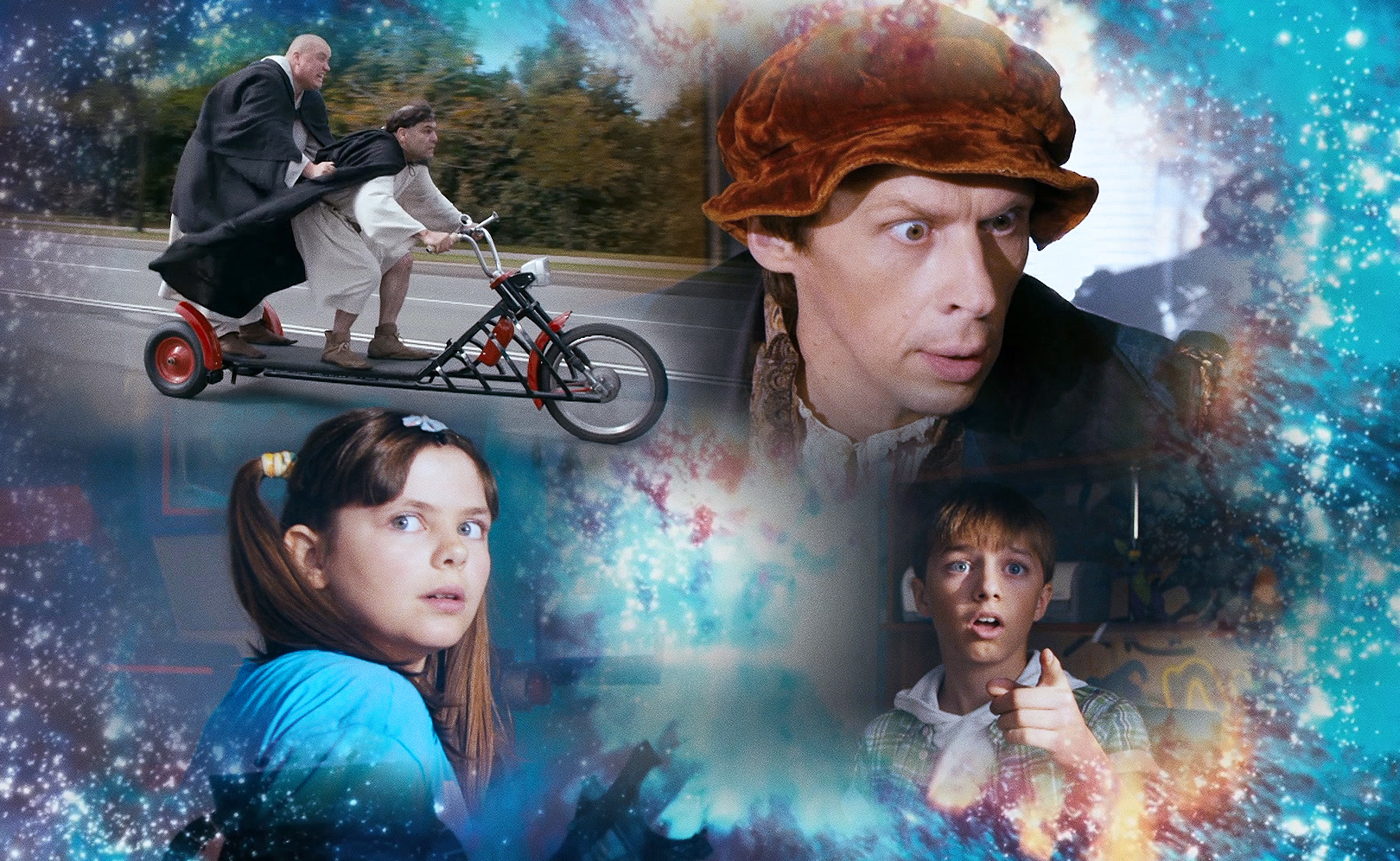 Невероятное перемещение