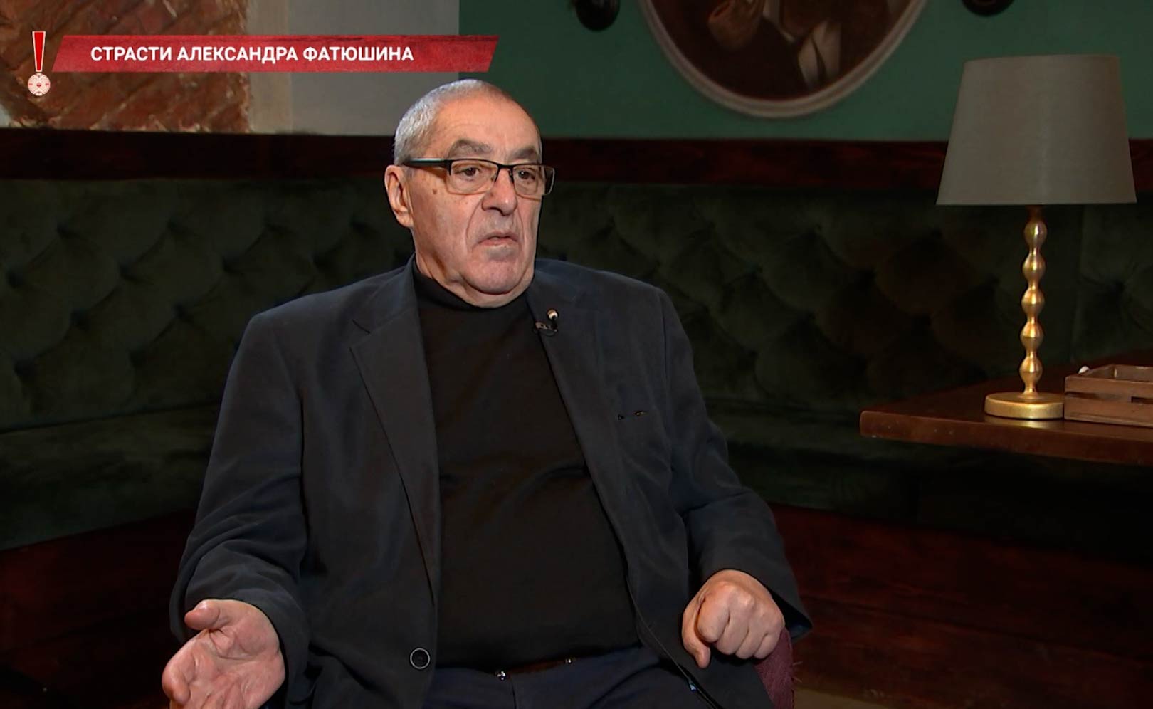 Хватит слухов!. Сезон 1. Серия 1