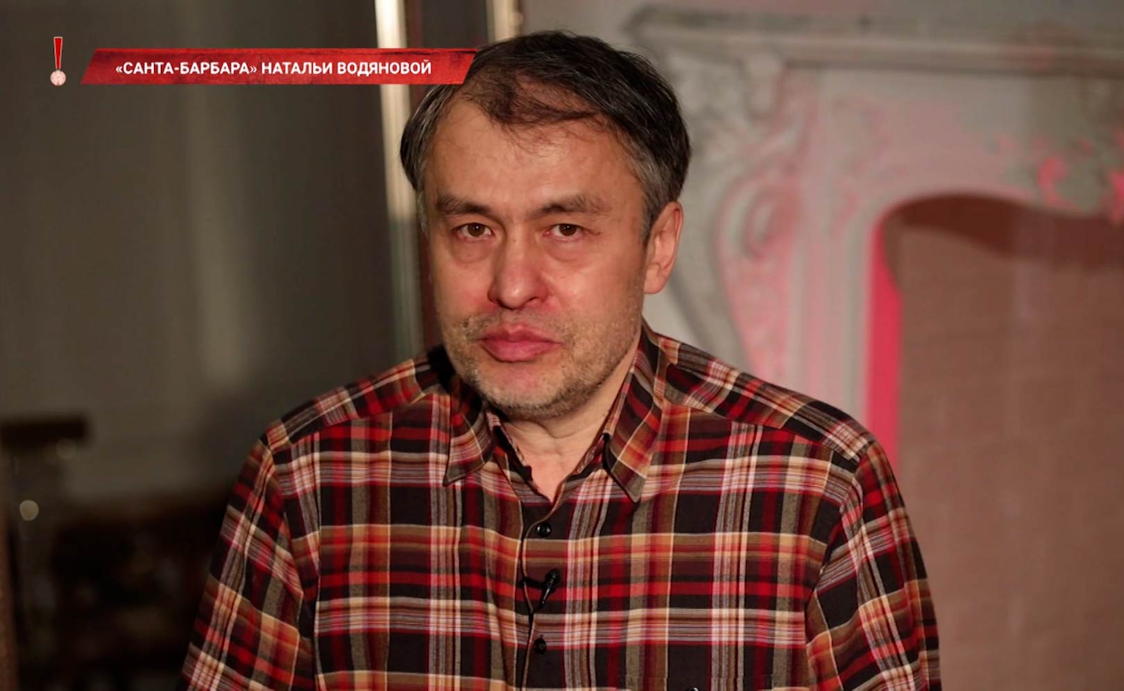 Хватит слухов!. Сезон 1. Серия 67