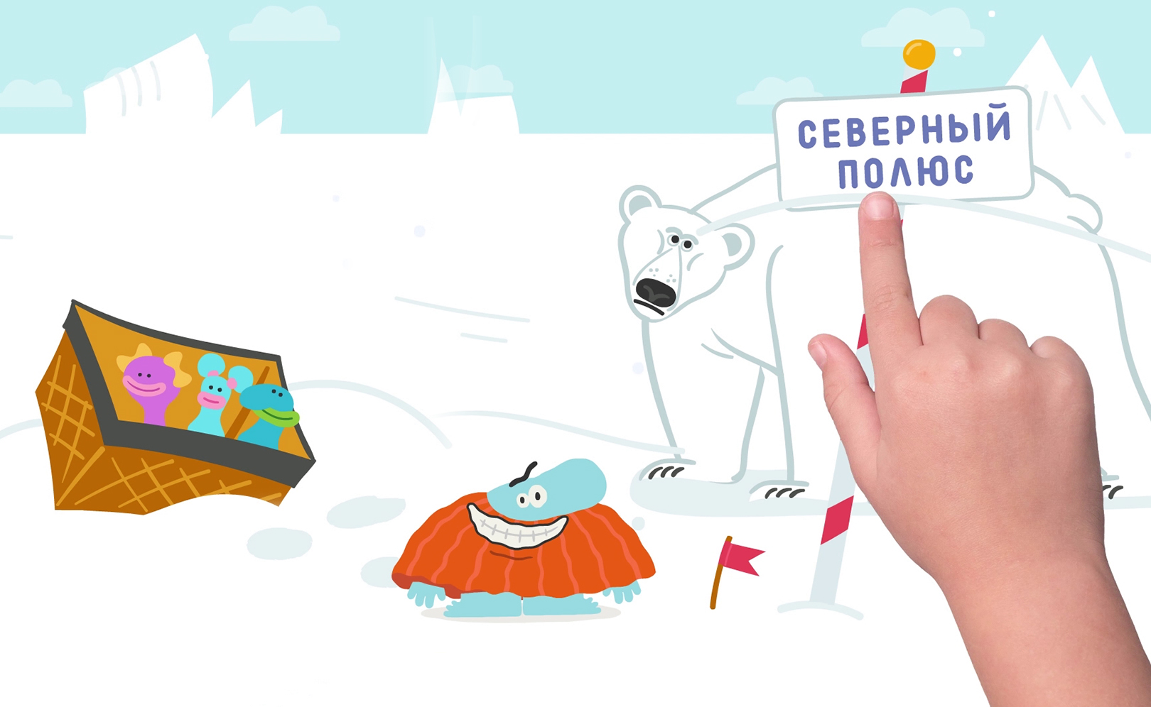 Наука странствий