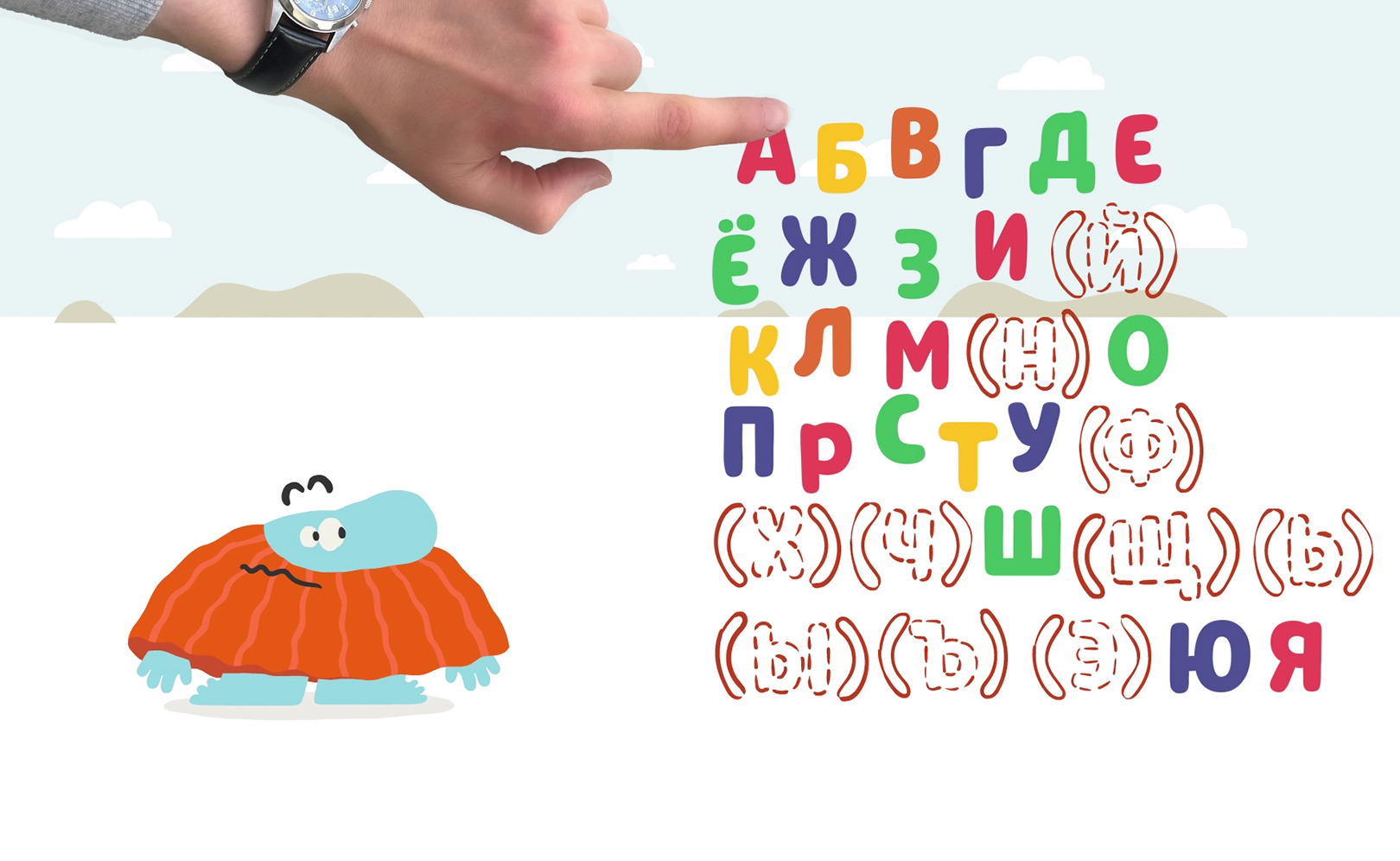 Как сочинить историю