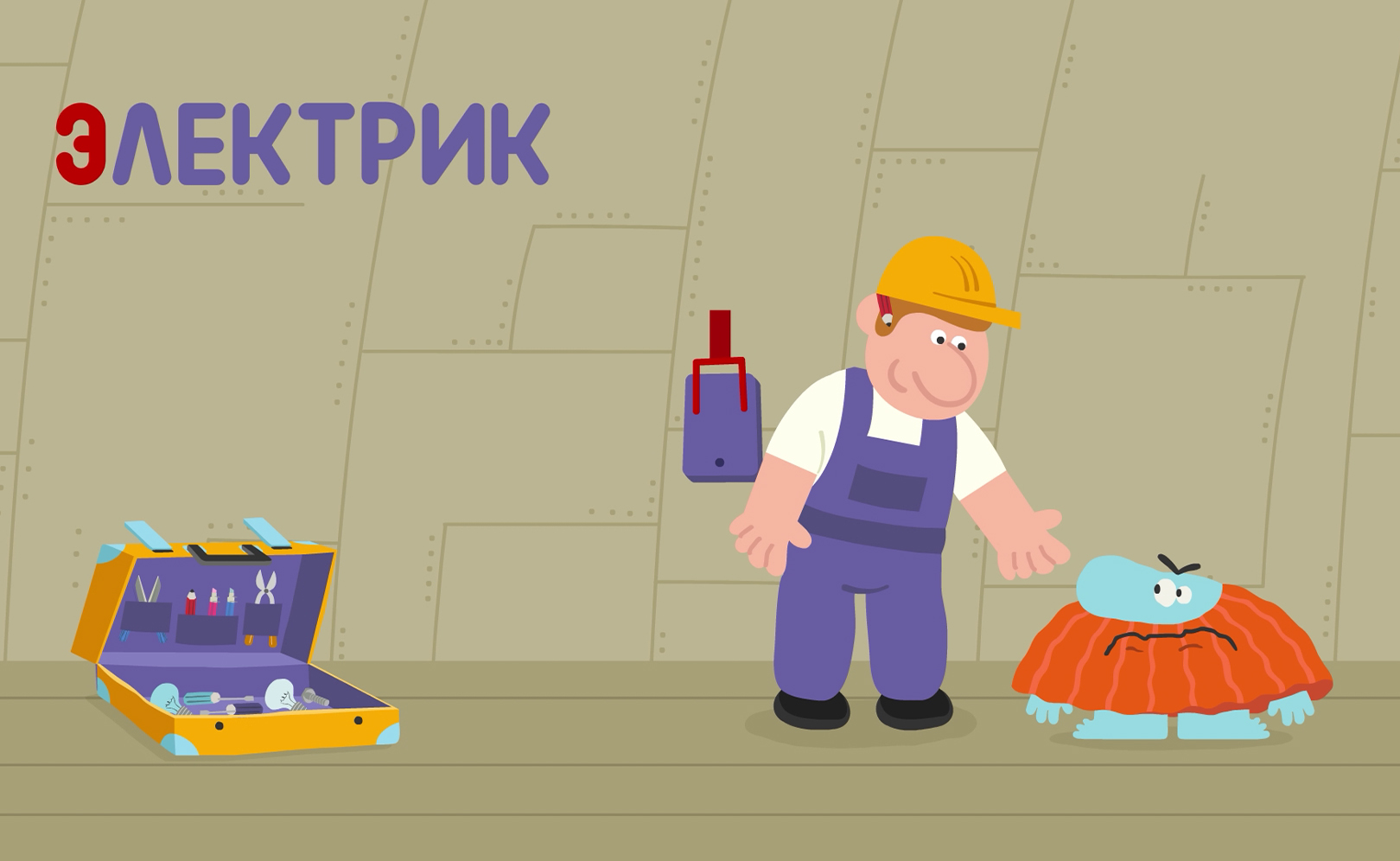 Буква "Э"