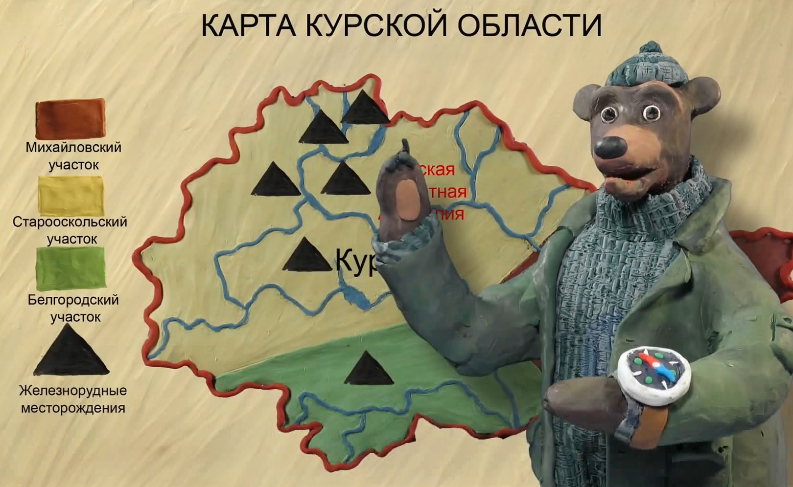 Мульти-Россия. Сезон 1. Серия 18