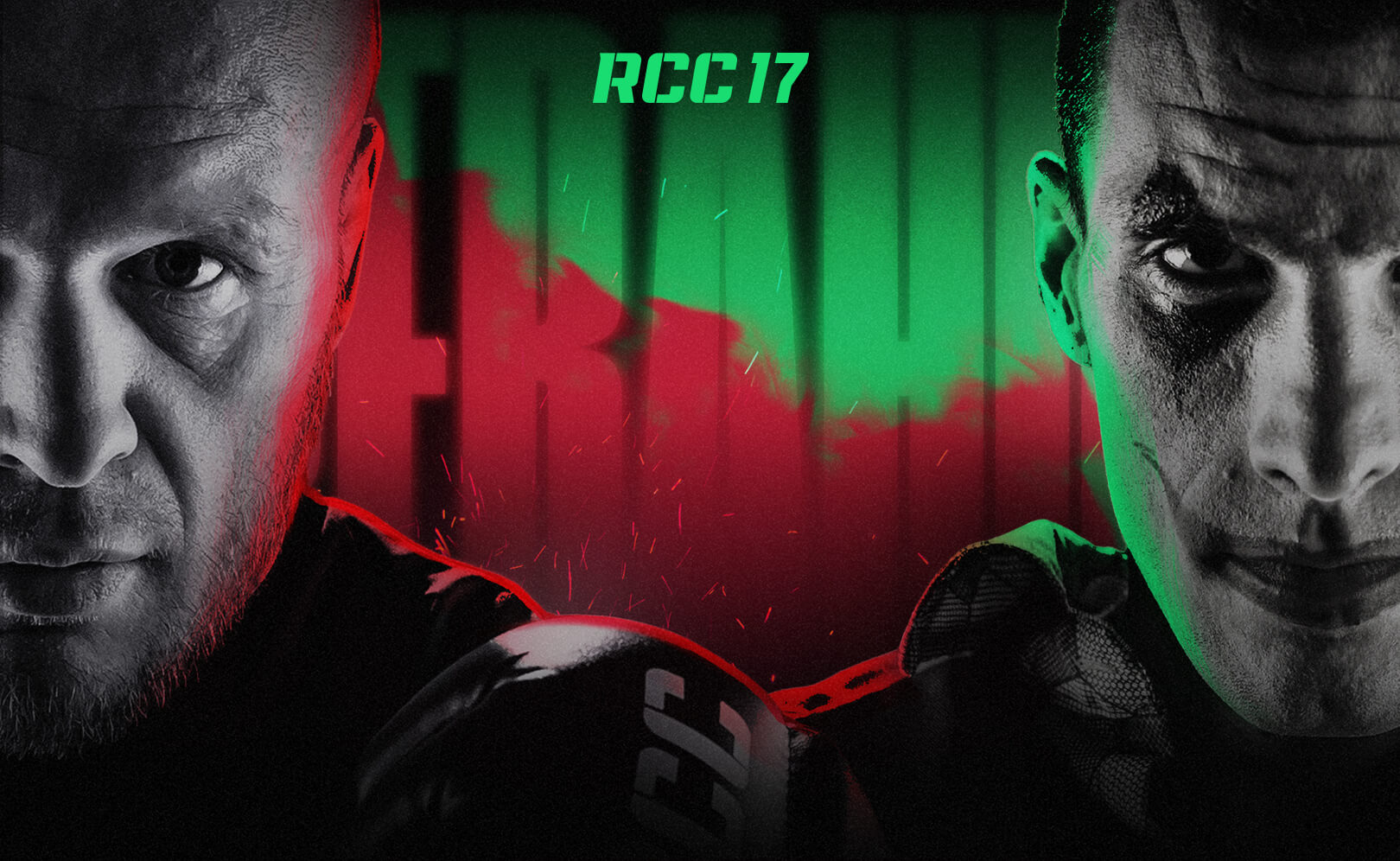 RCC 17. Сезон 1