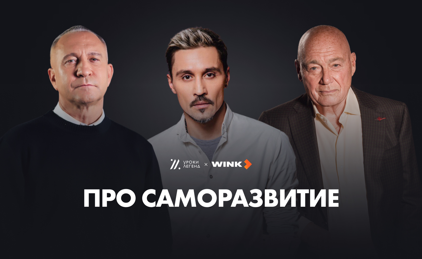 Про саморазвитие