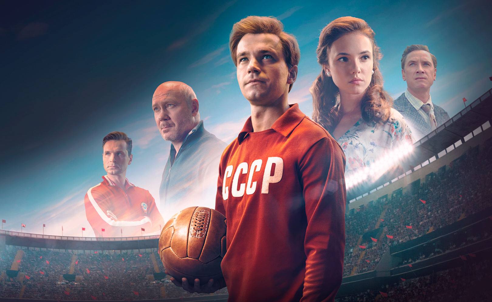 Стрельцов