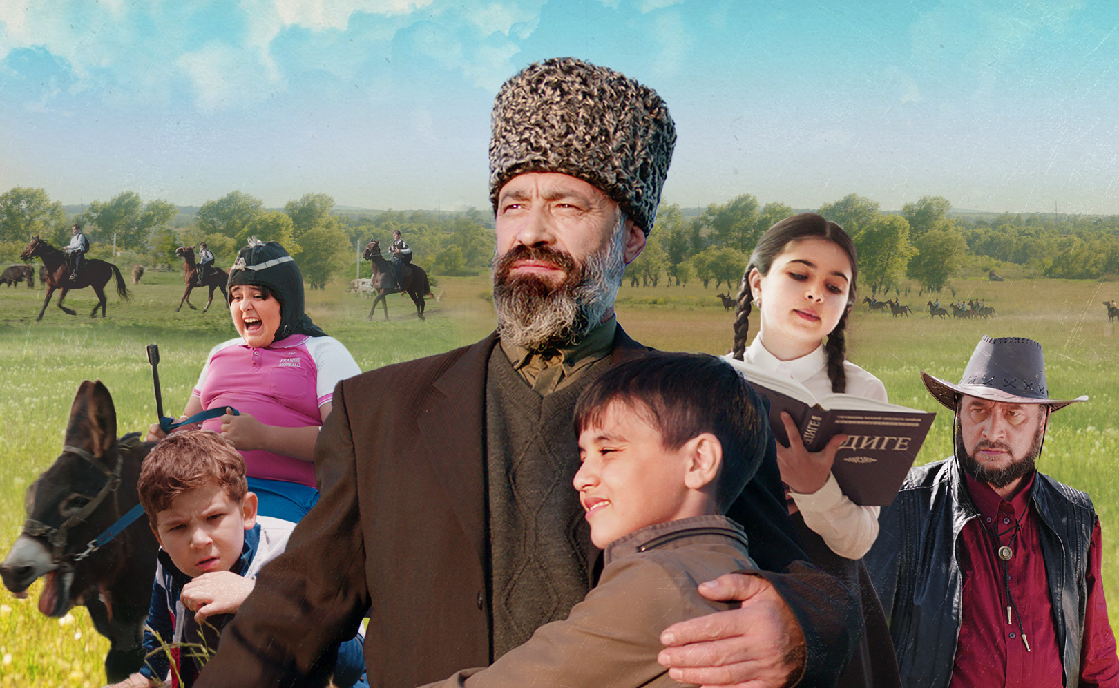 Испытание аулом