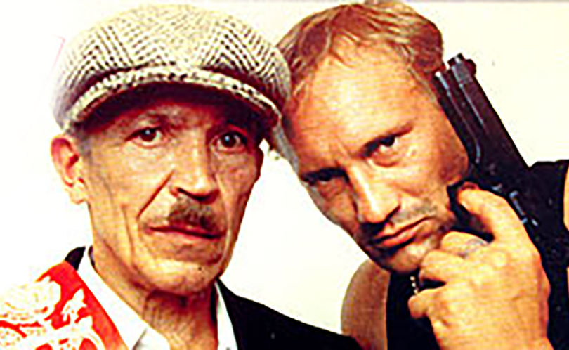 Мама, не горюй