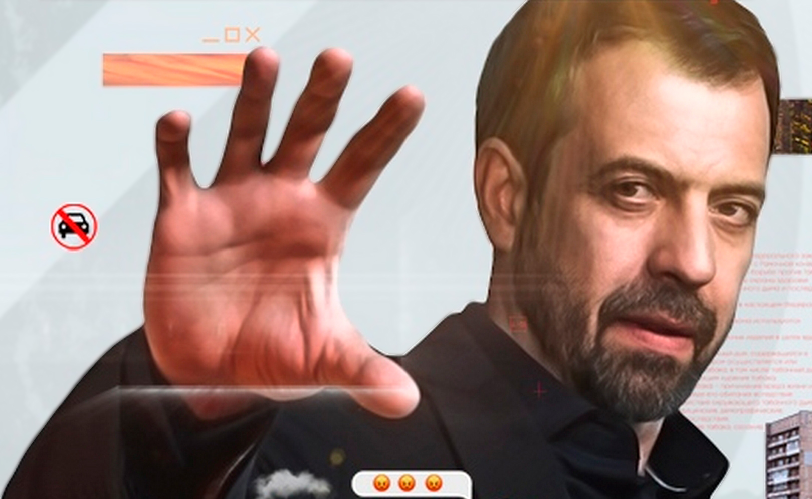 Остановите Витю