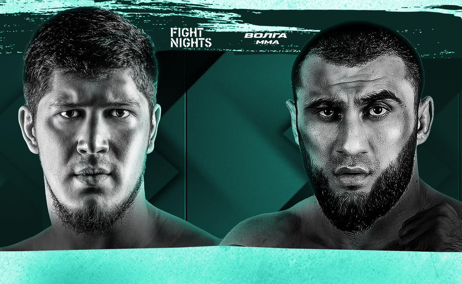AMC Fight Nights vs Волга MMA