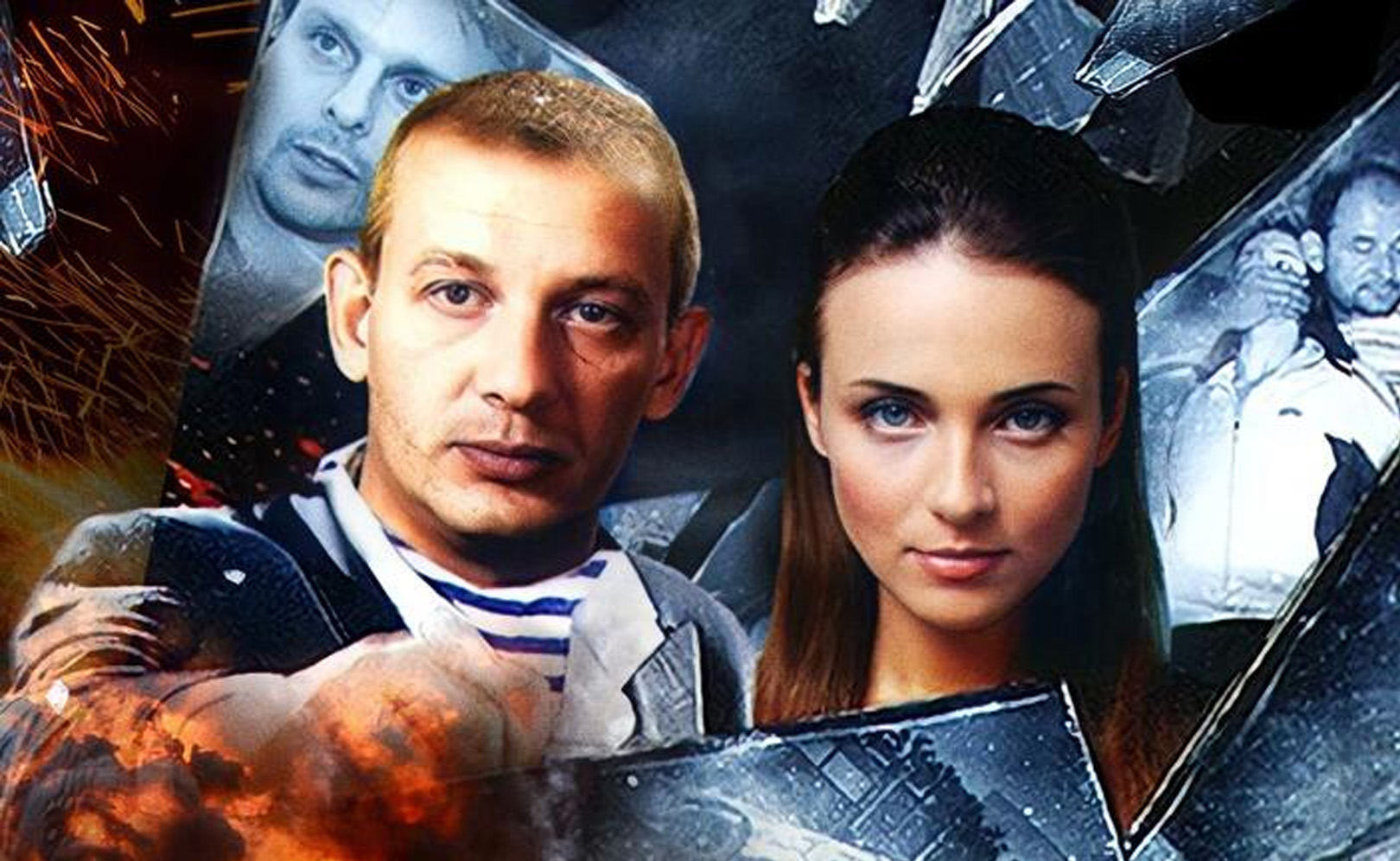 Боец. Сезон 2