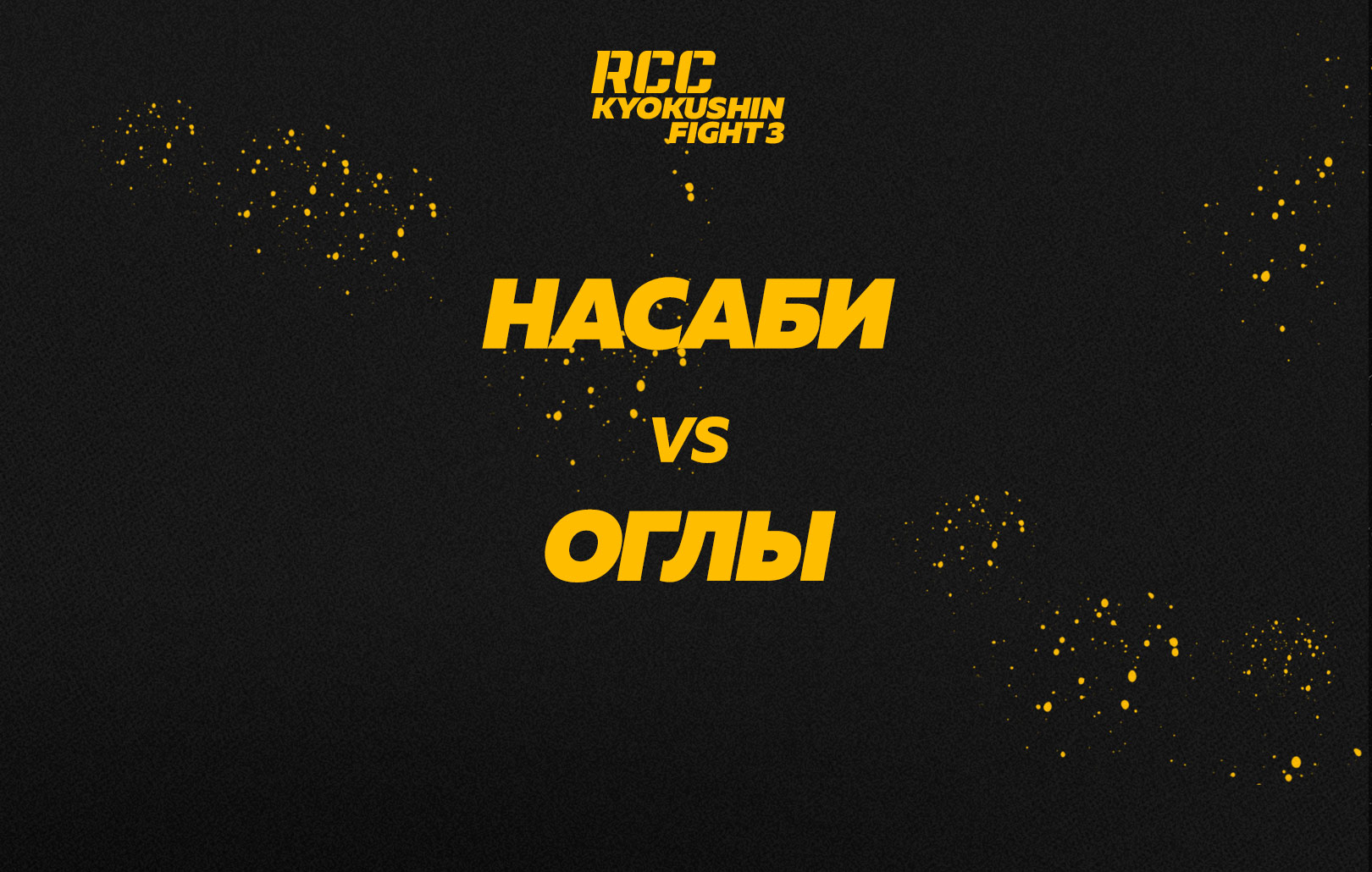 Насаби vs Оглы