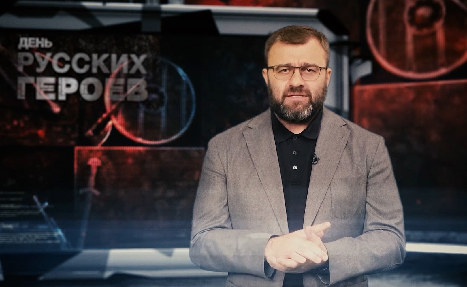 День русских героев