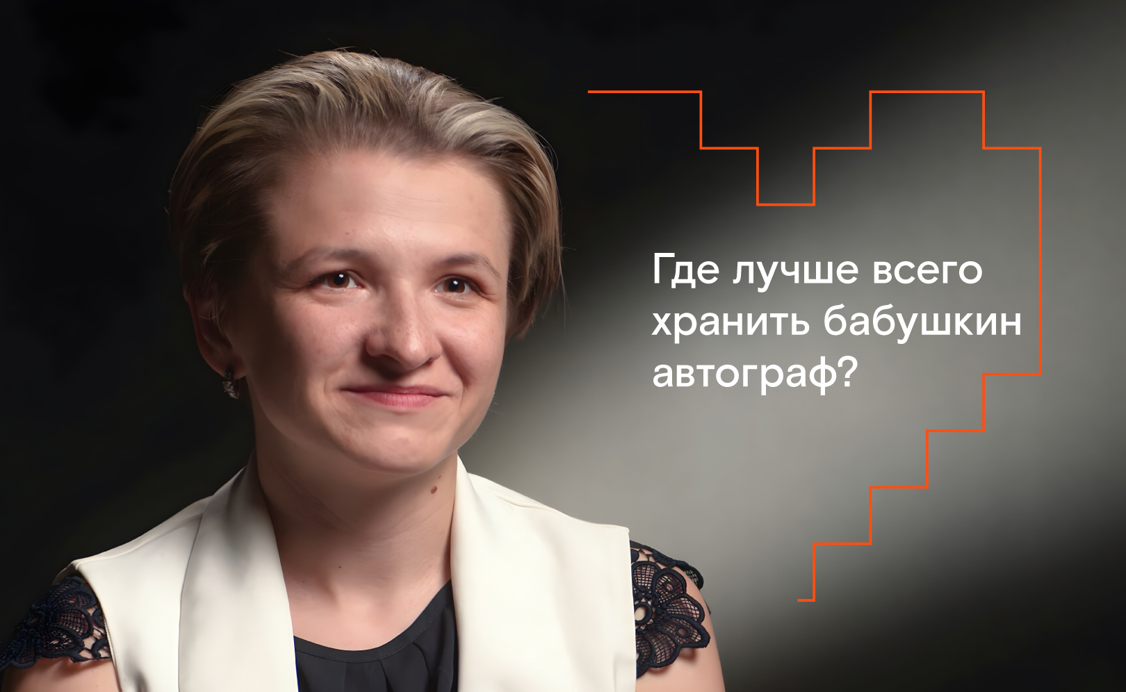 Надежда