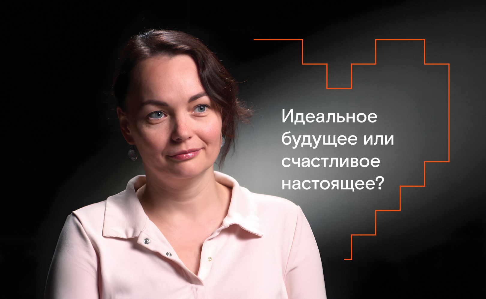 Алена