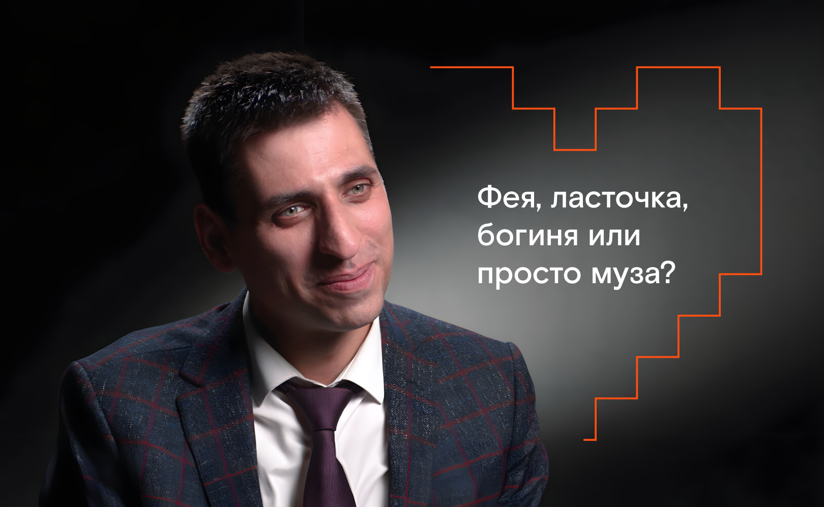 Алексей