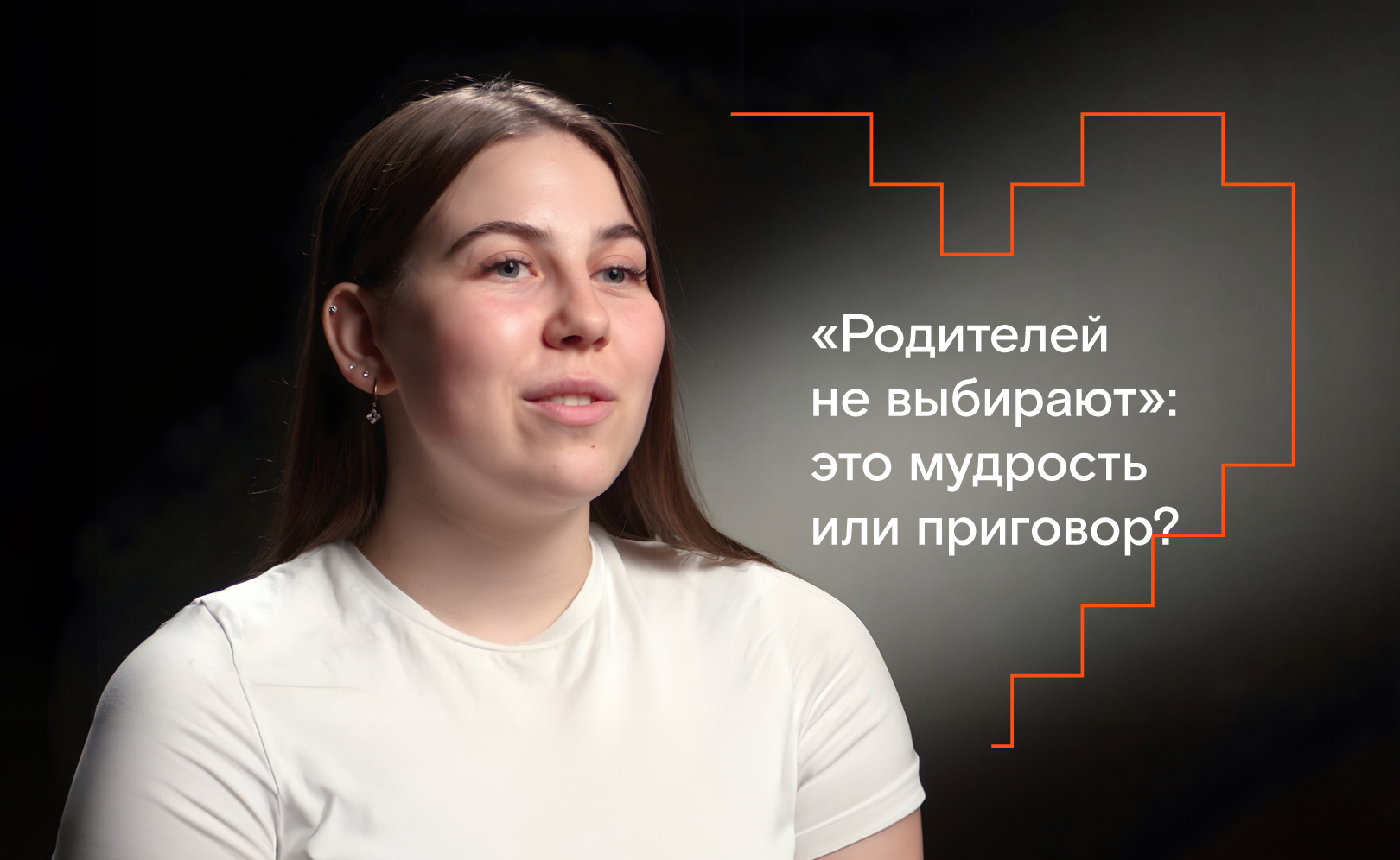 Дарья
