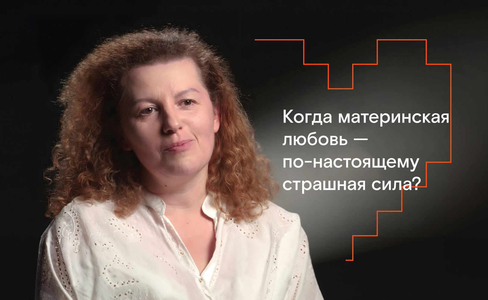 Виктория