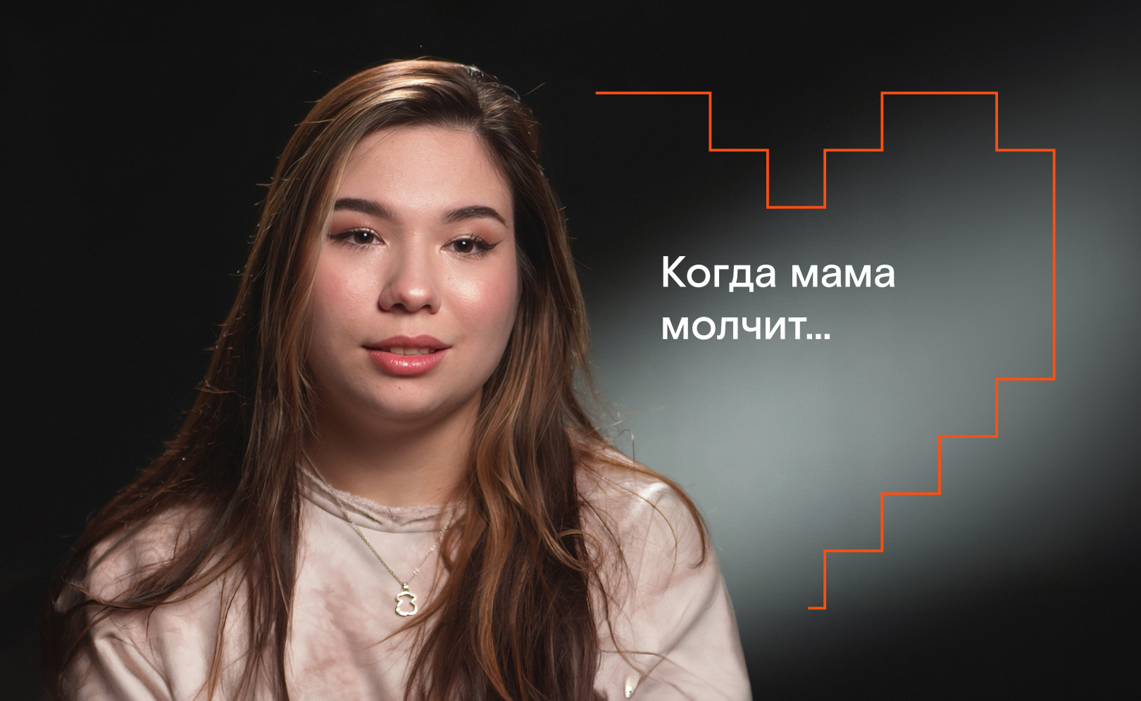 Амина