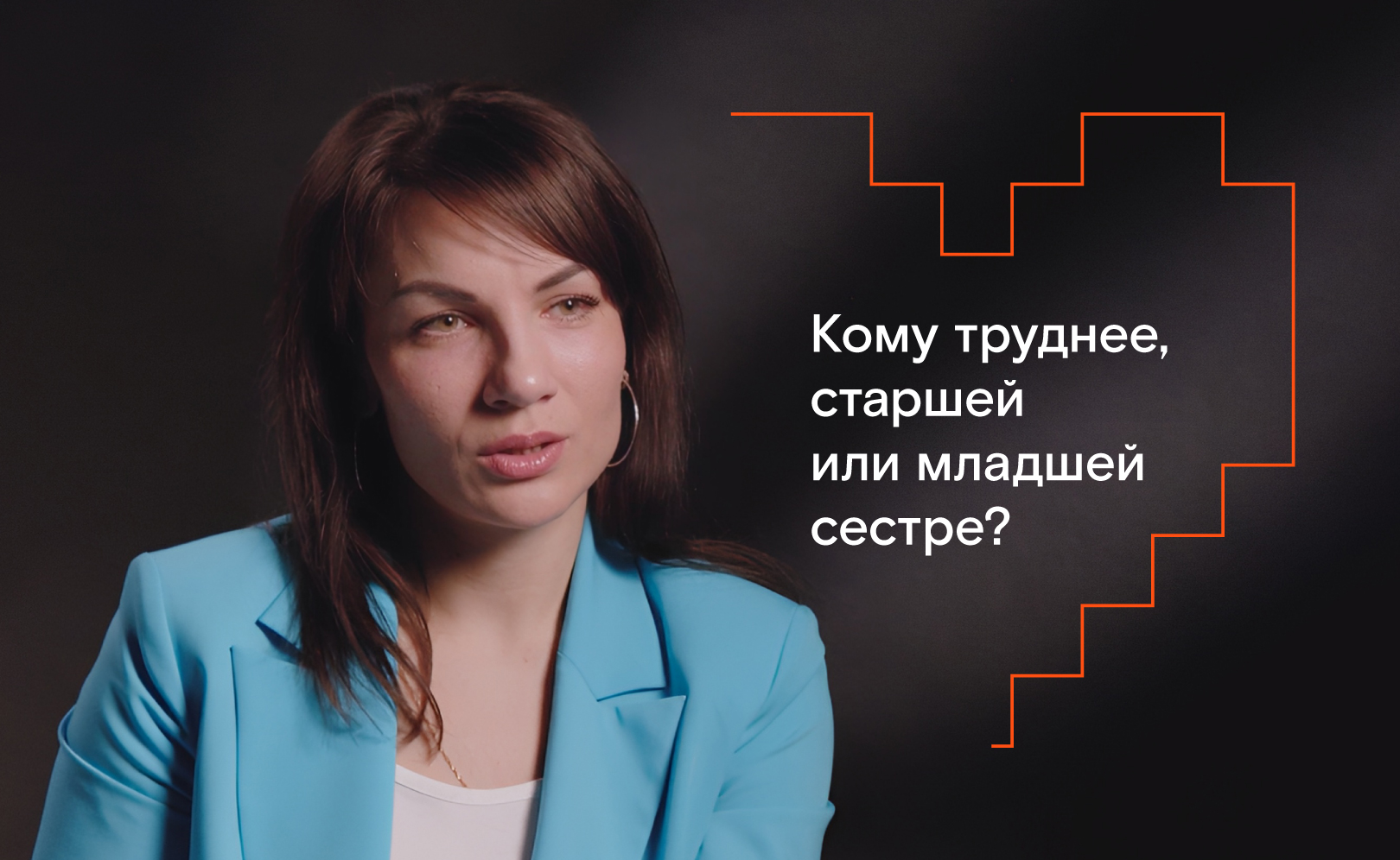 Мария