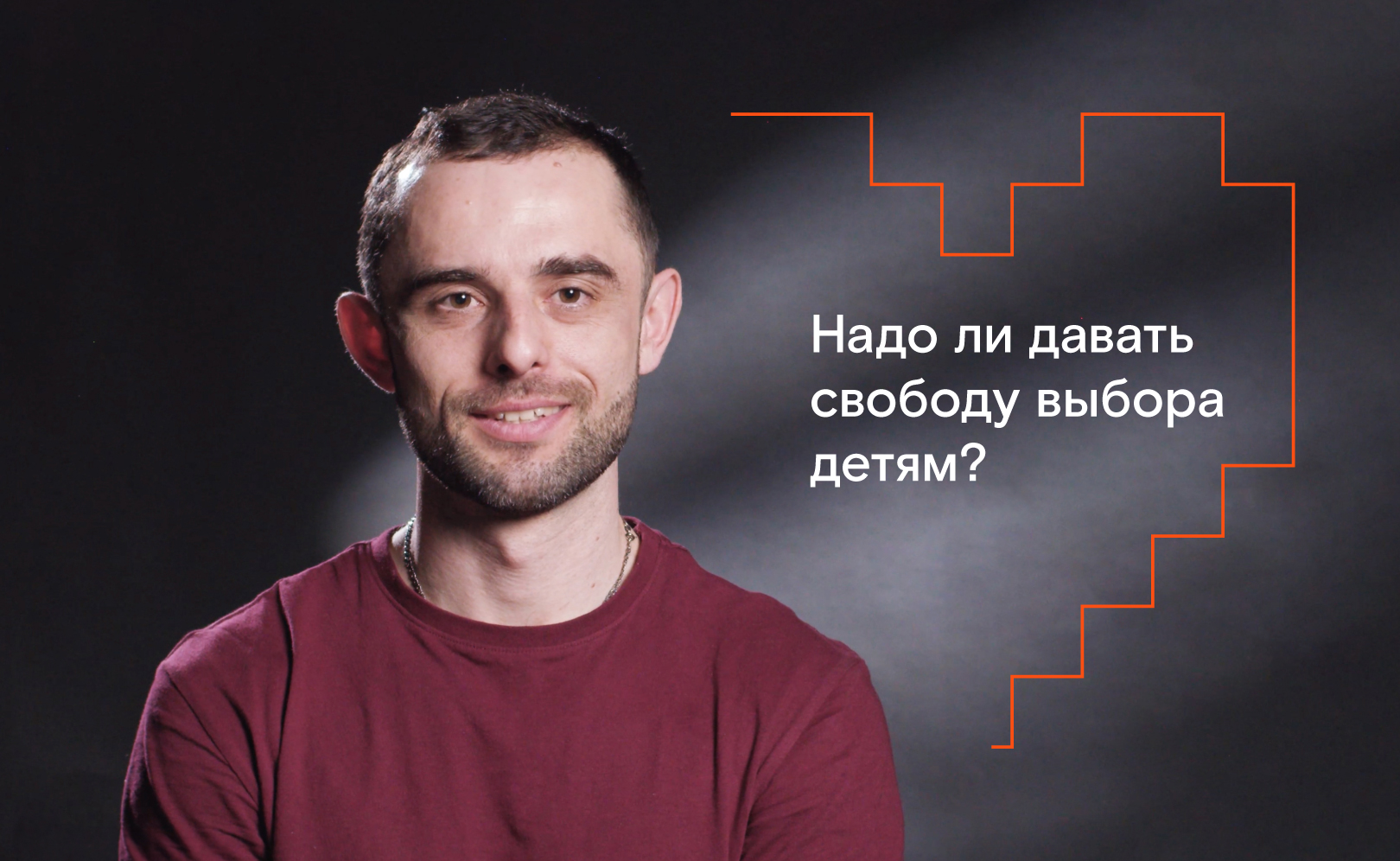 Владислав