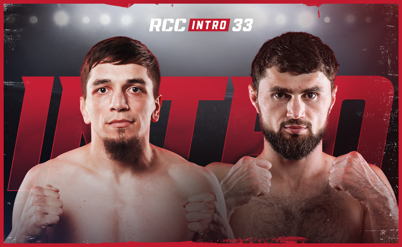 RCC Intro 33. Сезон 1