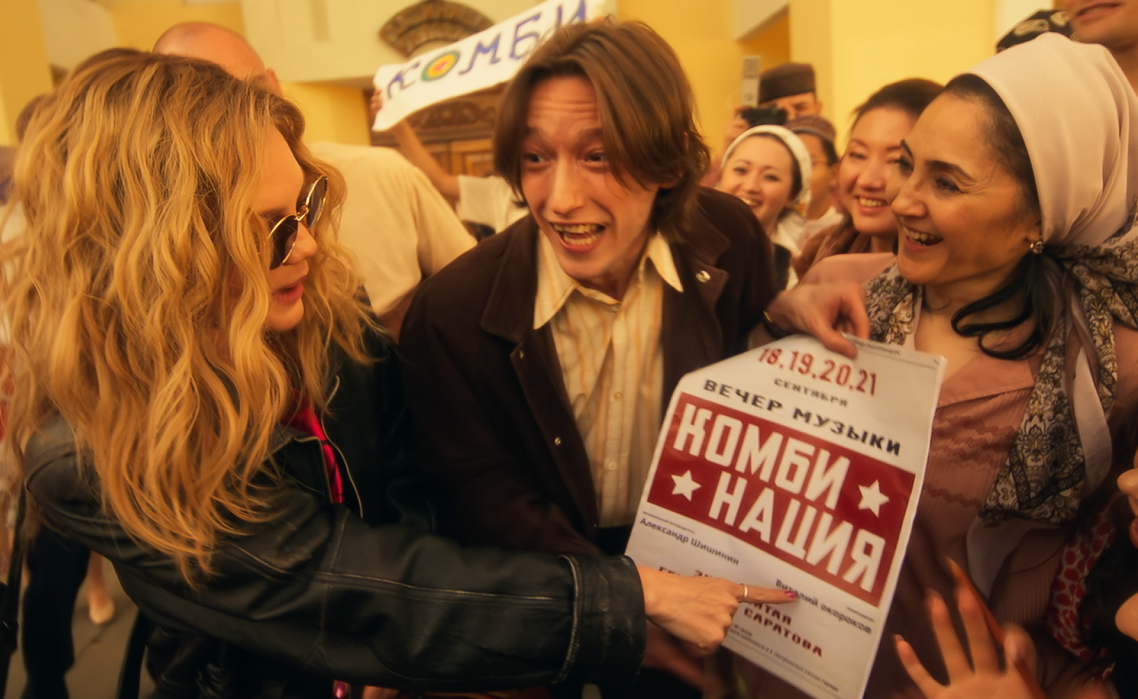 Комбинация. Сезон 1. Серия 6