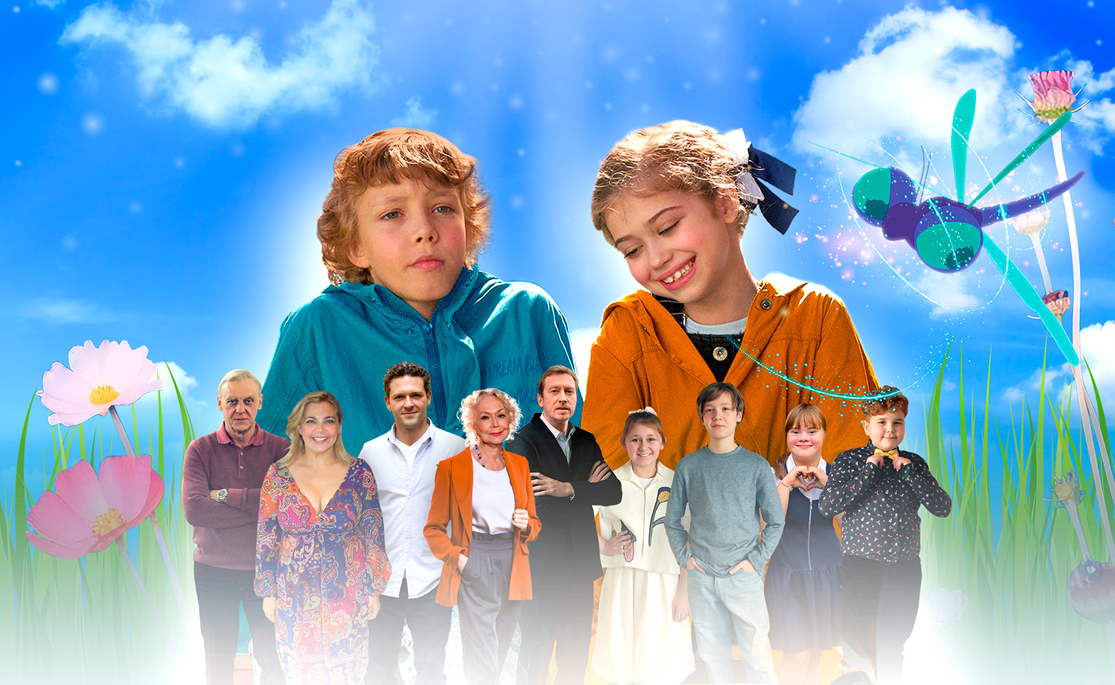 Мухадракон