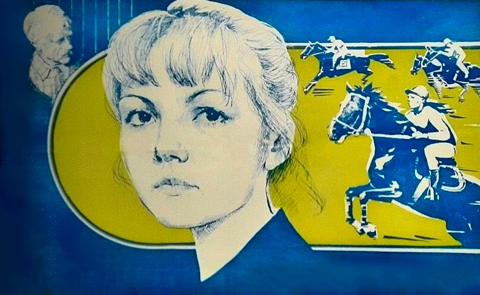 Девушка и Гранд