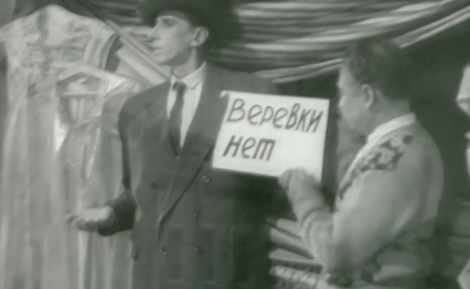 Как веревочка ни вьется