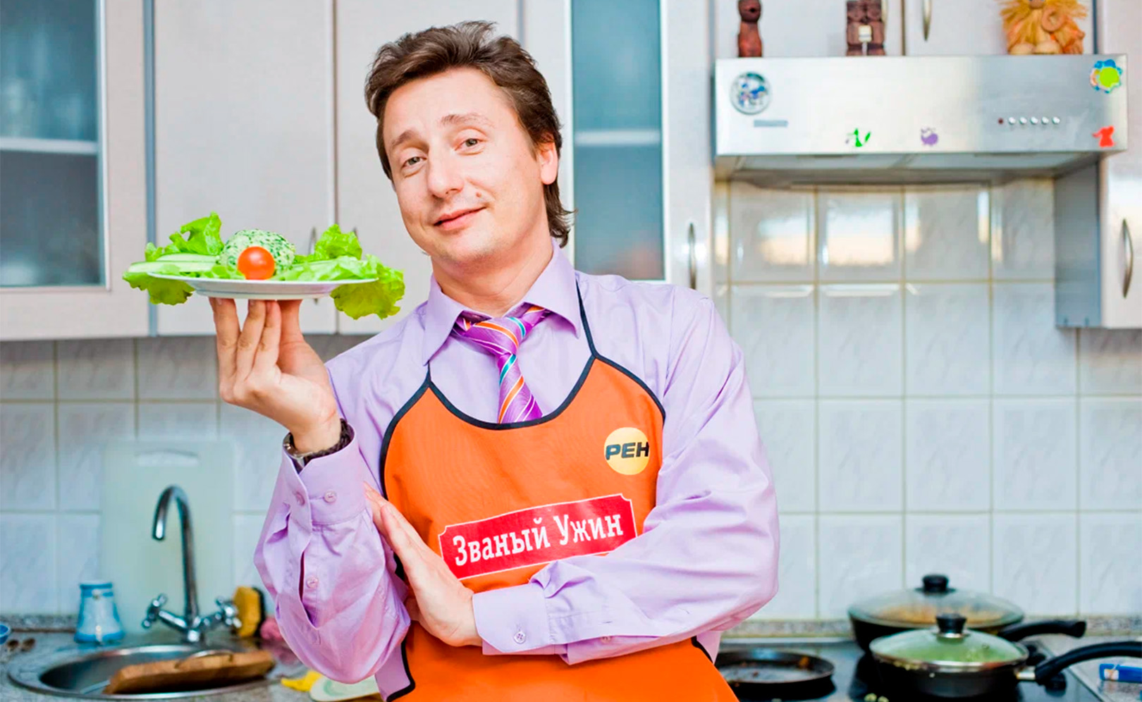 Званый ужин