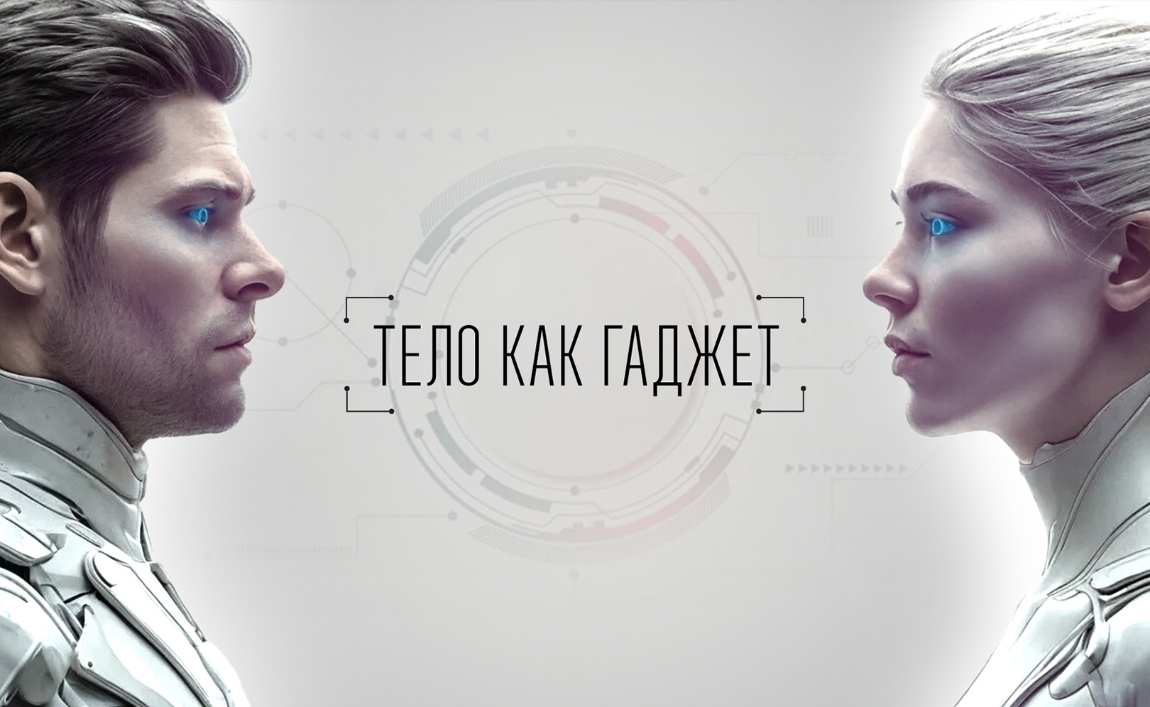 Кожа