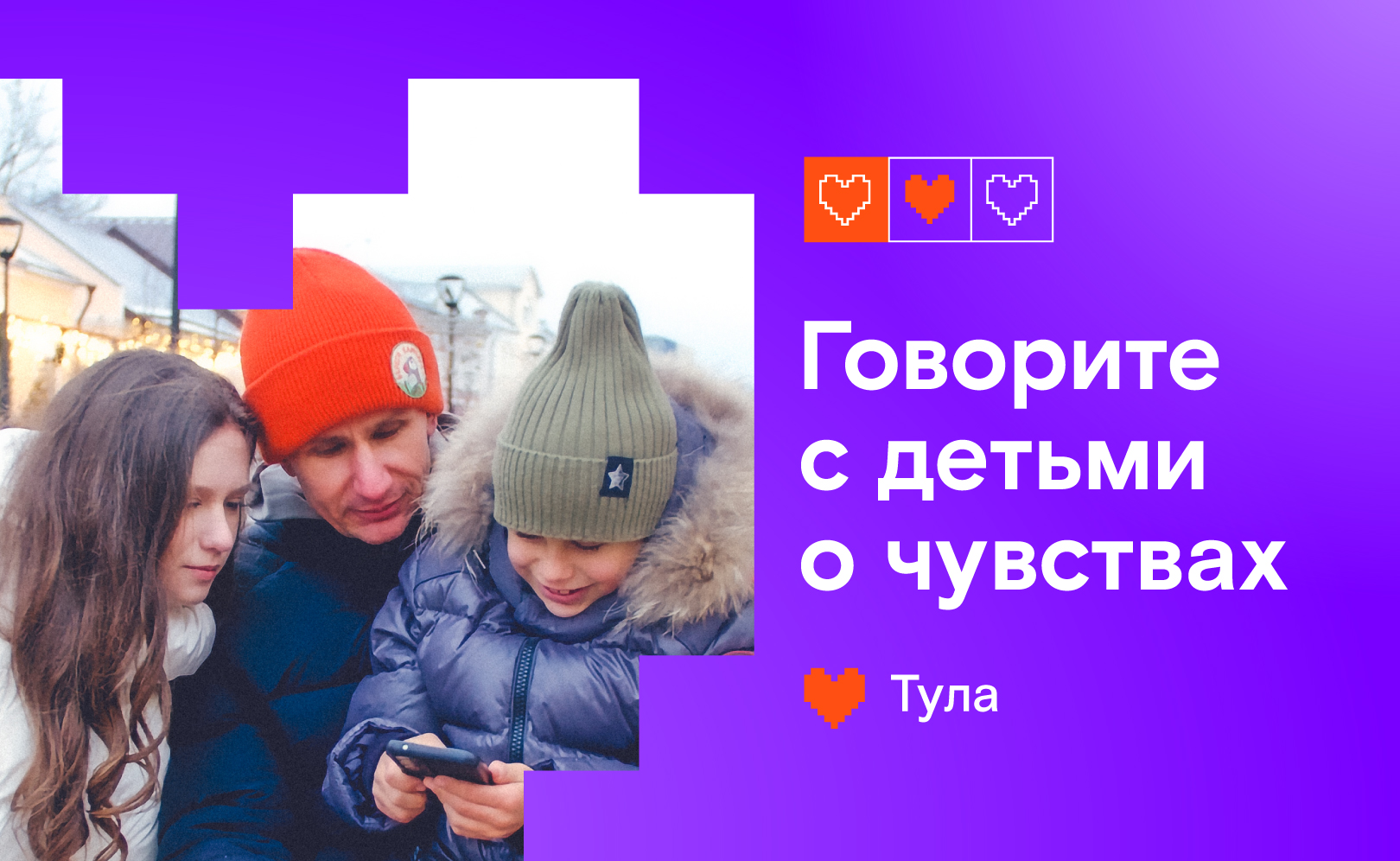 Тула