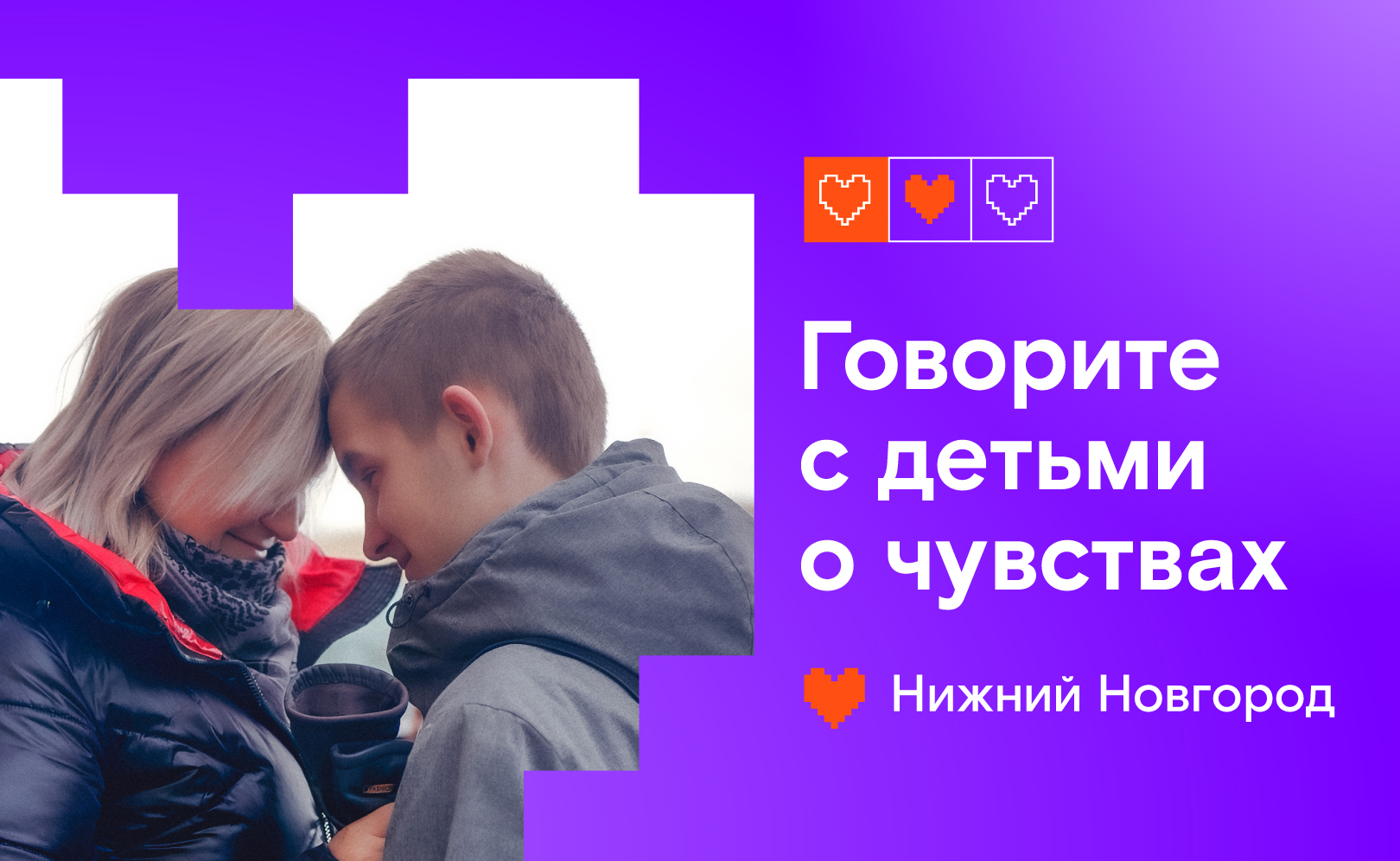 Нижний Новгород