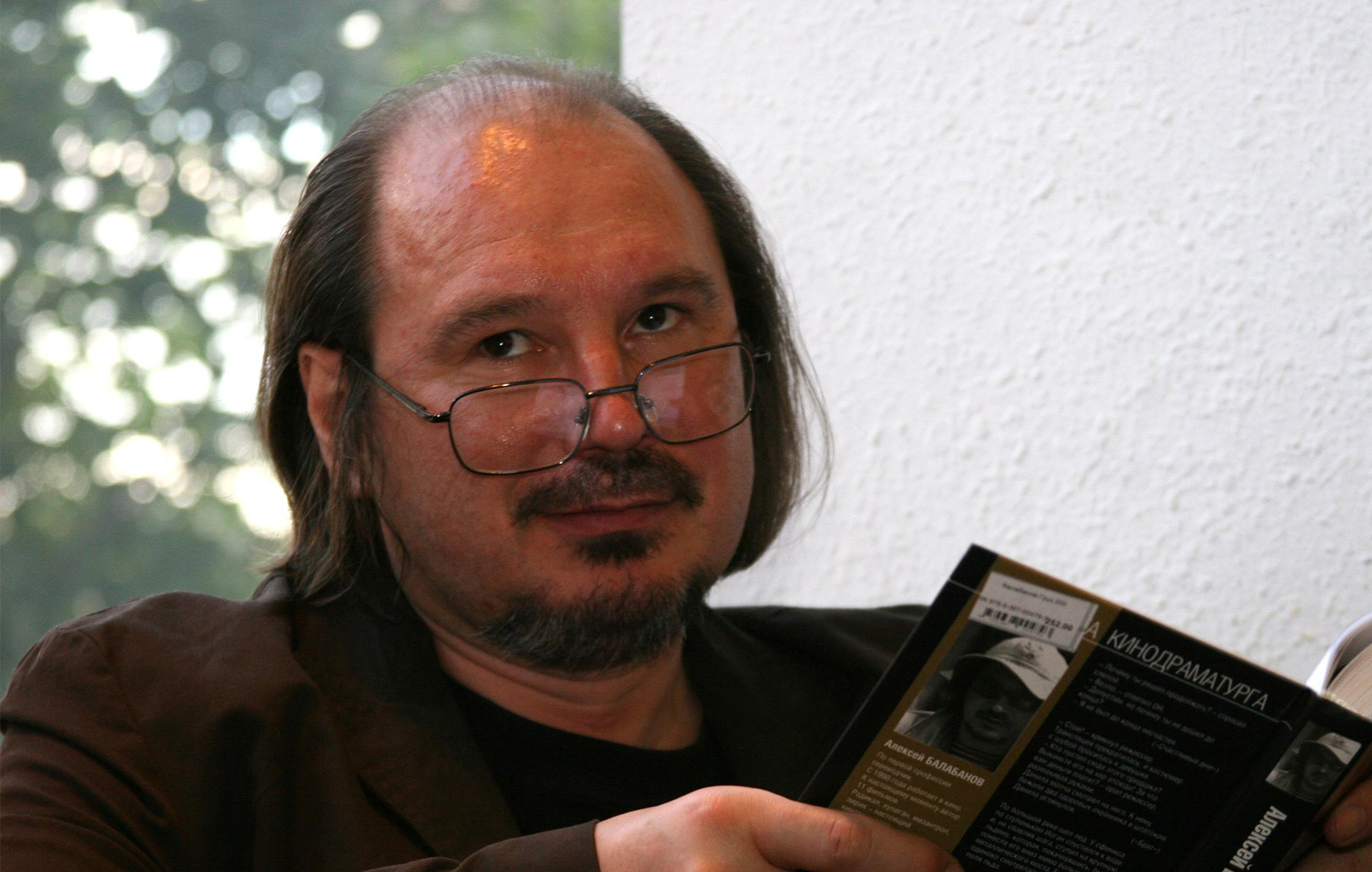 Алексей Балабанов