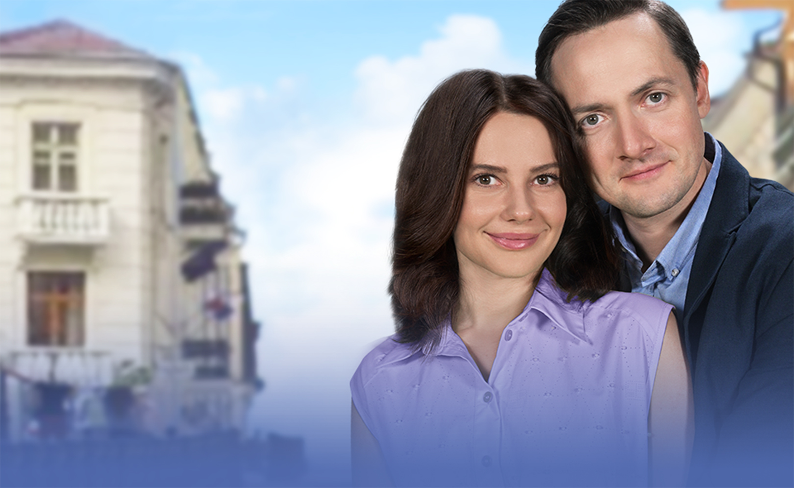 Горький нектар