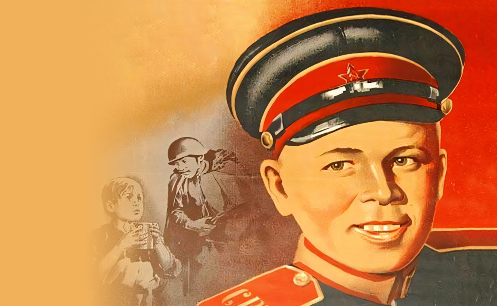 Сын полка
