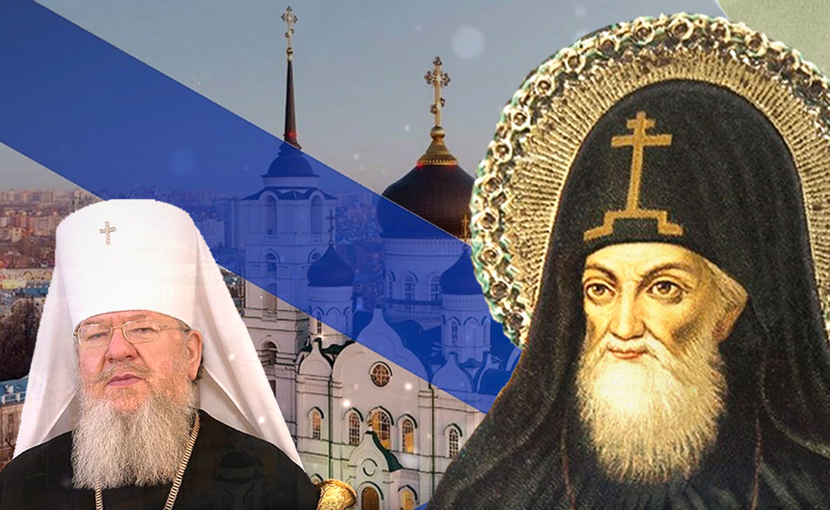 Завещание святителя Митрофана Воронежского