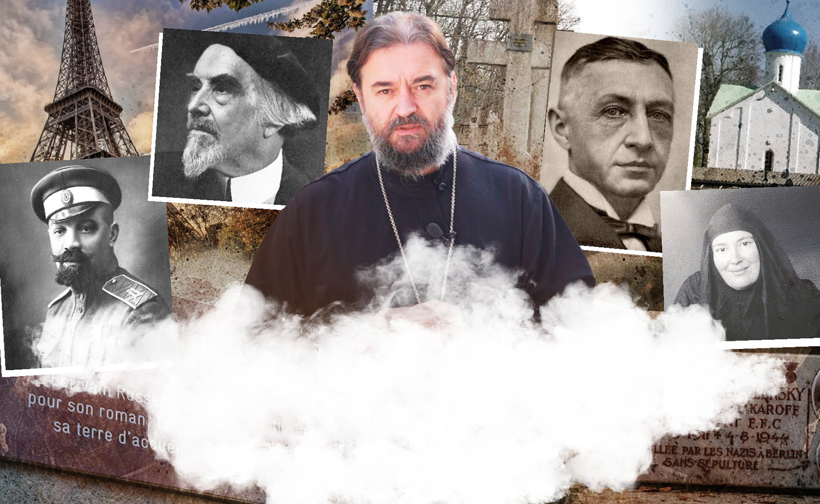 Русское кладбище под Парижем