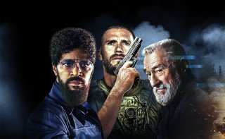 Игры возмездия