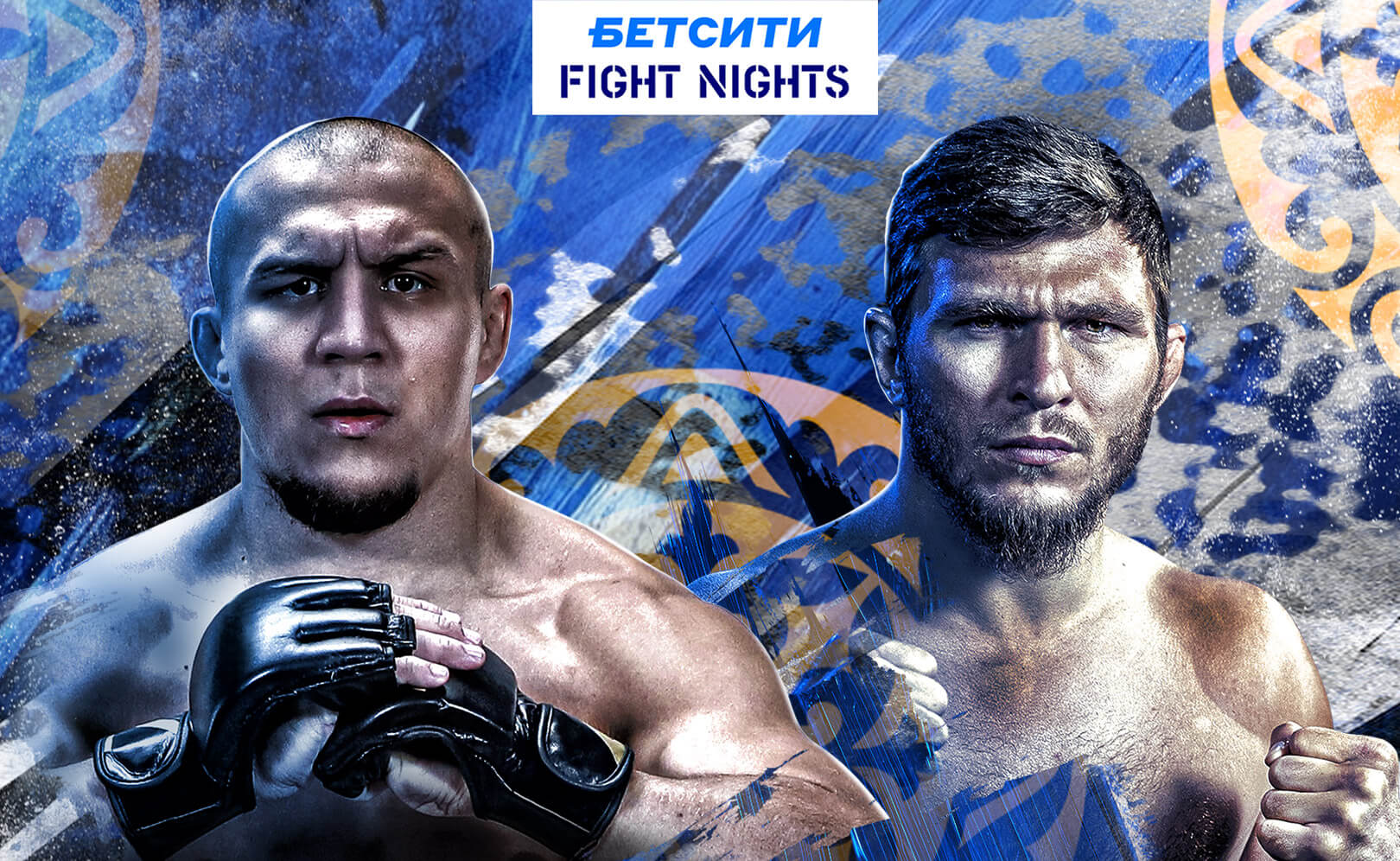 БЕТСИТИ Fight Nights Boxing. Алматы 2025