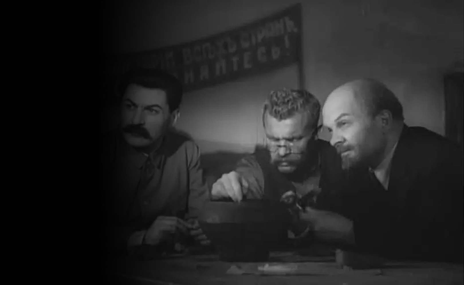 Человек с ружьем