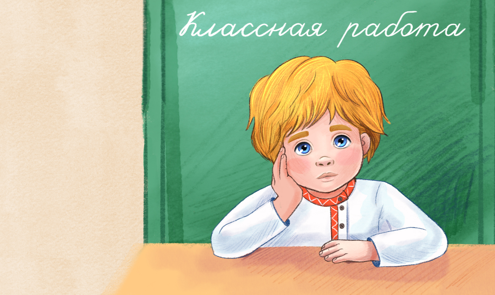 Филипок
