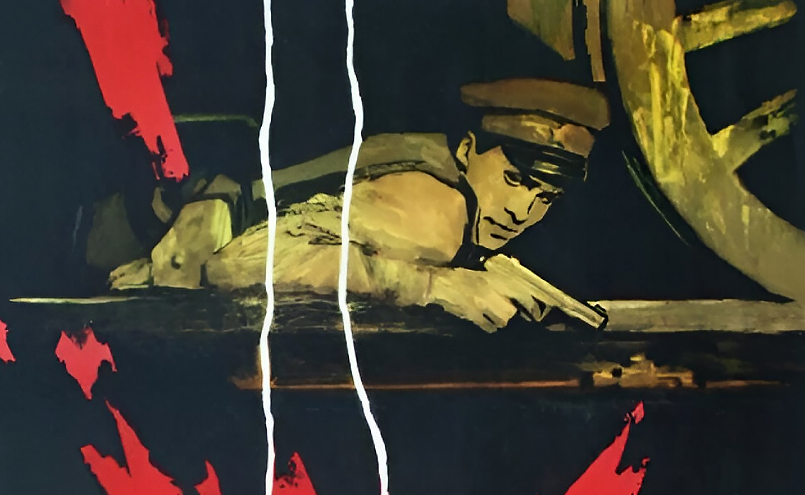 Туннель