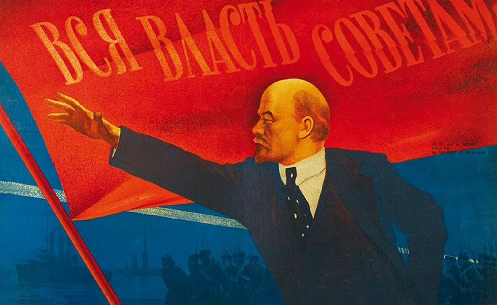 Ленин в октябре
